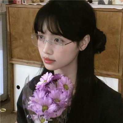 管闲事与爱邋遢